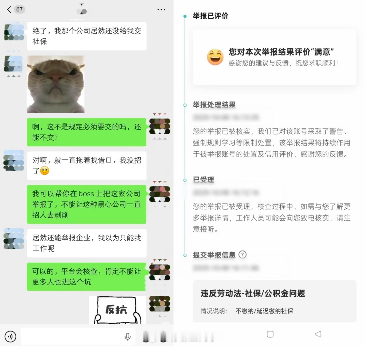 社保实缴严查中查归查，还是有很多公司并不是按照实际到手工资来缴纳据我所知，南通有
