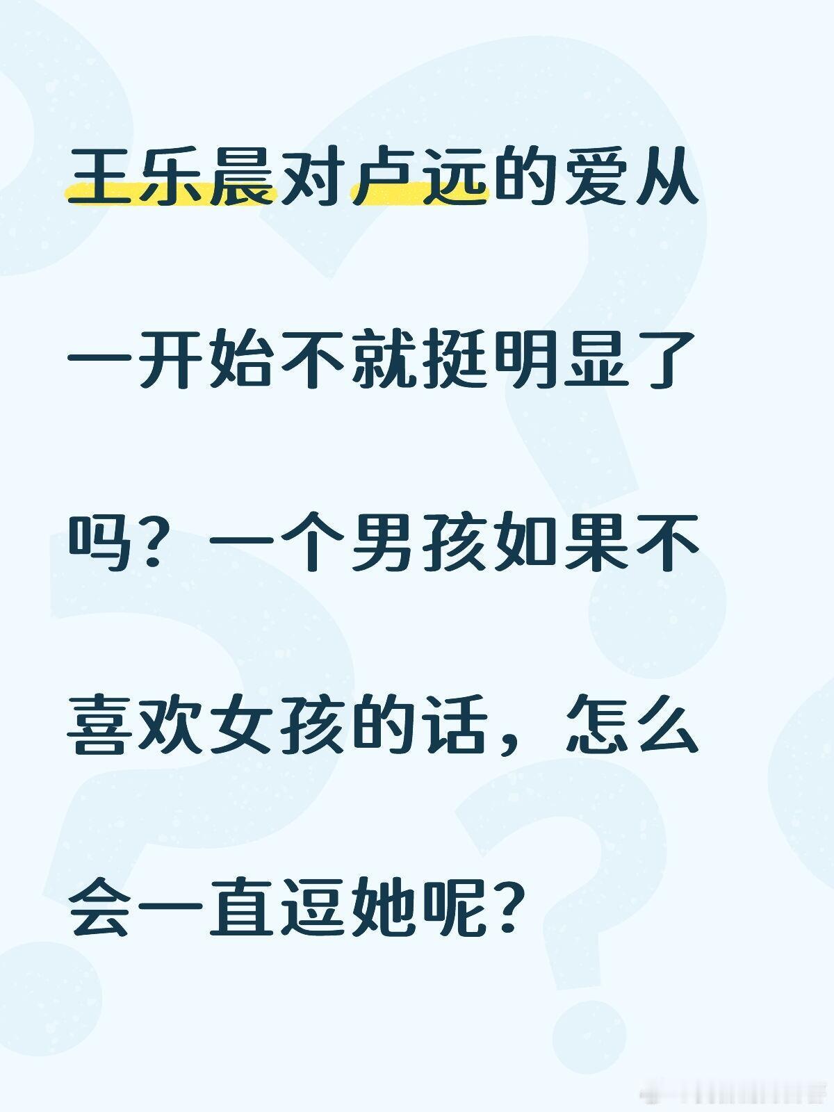 心动的信号著名的感冒灵梗。学生时代我们都知道，一个男生如果喜欢另外一