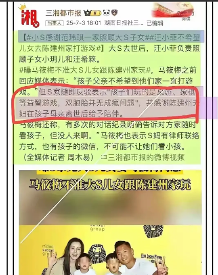 汪小菲，还是承认了！汪小菲在直播中，承认确实不让孩子们去黑人陈建州家玩。他不