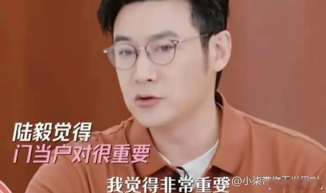 陆毅说:“如果我女儿的男朋友很上进，但是家境一般，我也会棒打鸳鸯，不让他们在一起