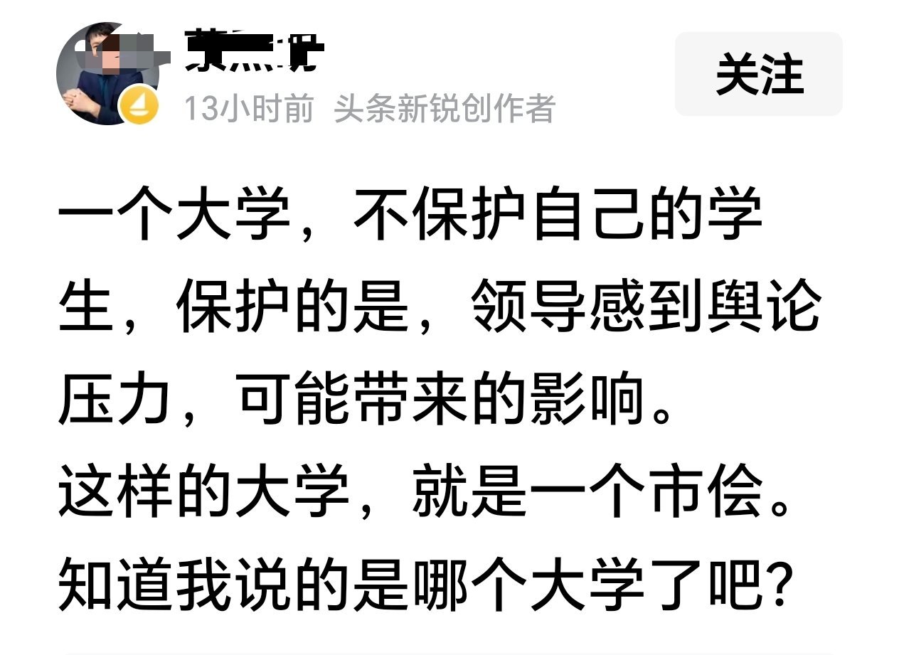 开始有人为蒋小姐鸣不平了
