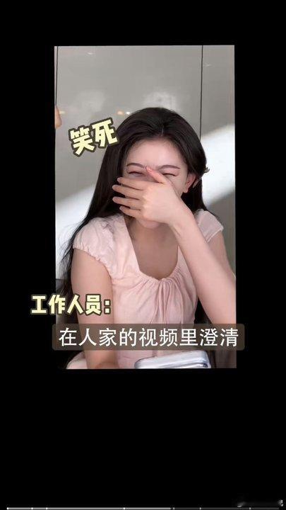 羡慕孔雪儿的发量孔雪儿发量王者哇趣！！！孔雪儿真的没有发缝啊！！这发量也太多了，