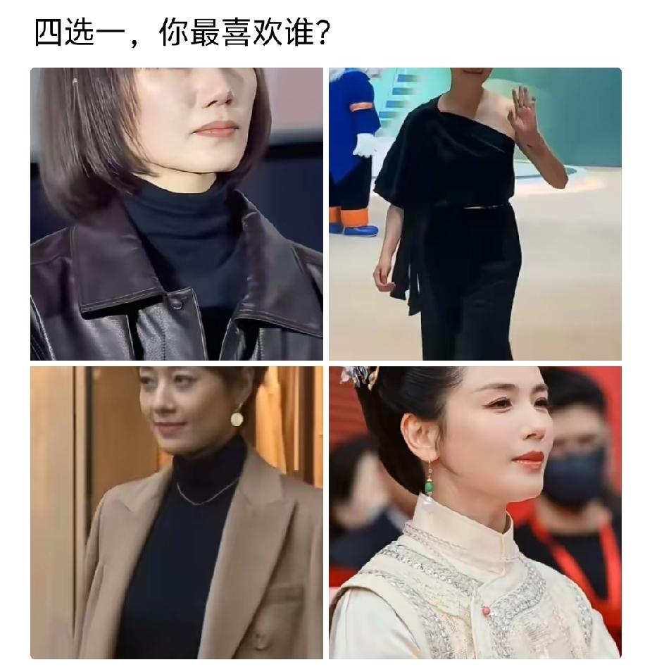 有人选图一吗[捂脸哭]