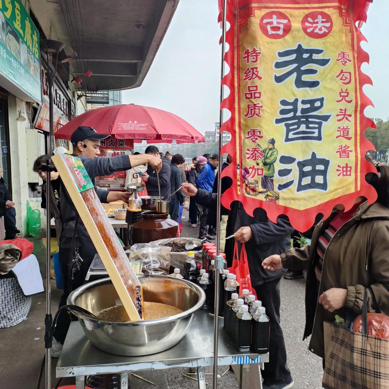 土法酿制酱油是否靠谱？今天上午，送完孙女去幼儿园后，我和妻子推着小孙子沿着郴江