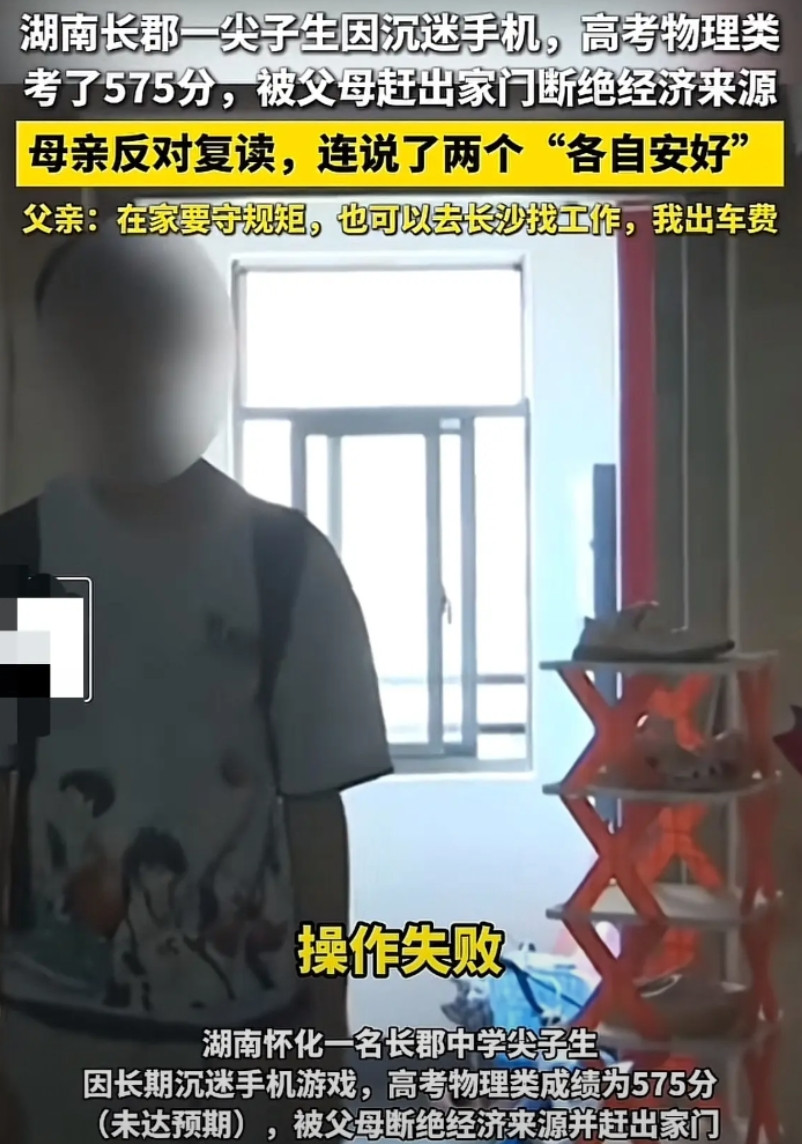 坐在楼道的男孩“有家难归”，父母把门锁换了，他说是父母嫌弃他没考上985高校，但