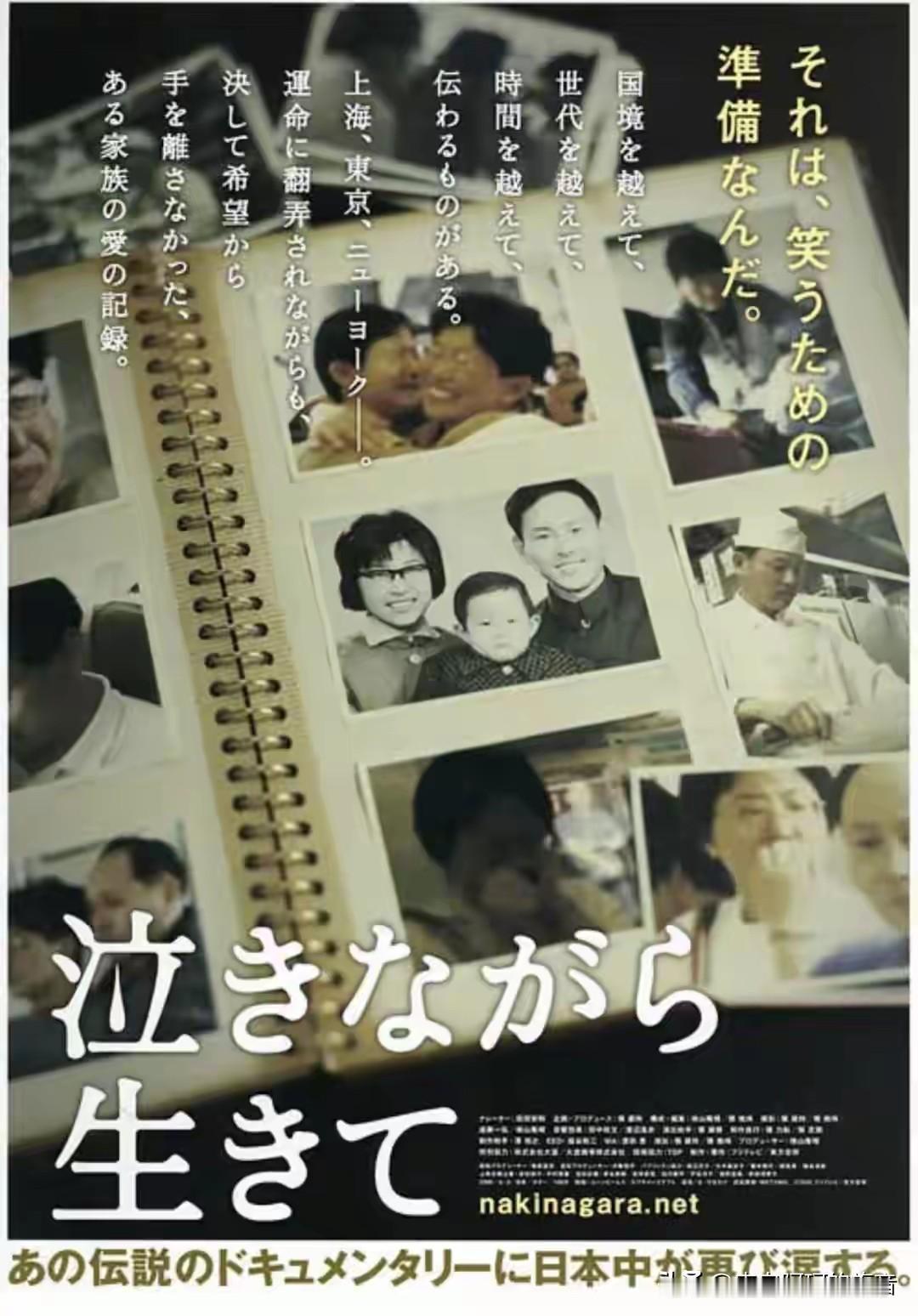 他跪在东京一间不到十平米的木板房里，用一个大塑料袋围成桶，站在里面冲洗身体。洗完
