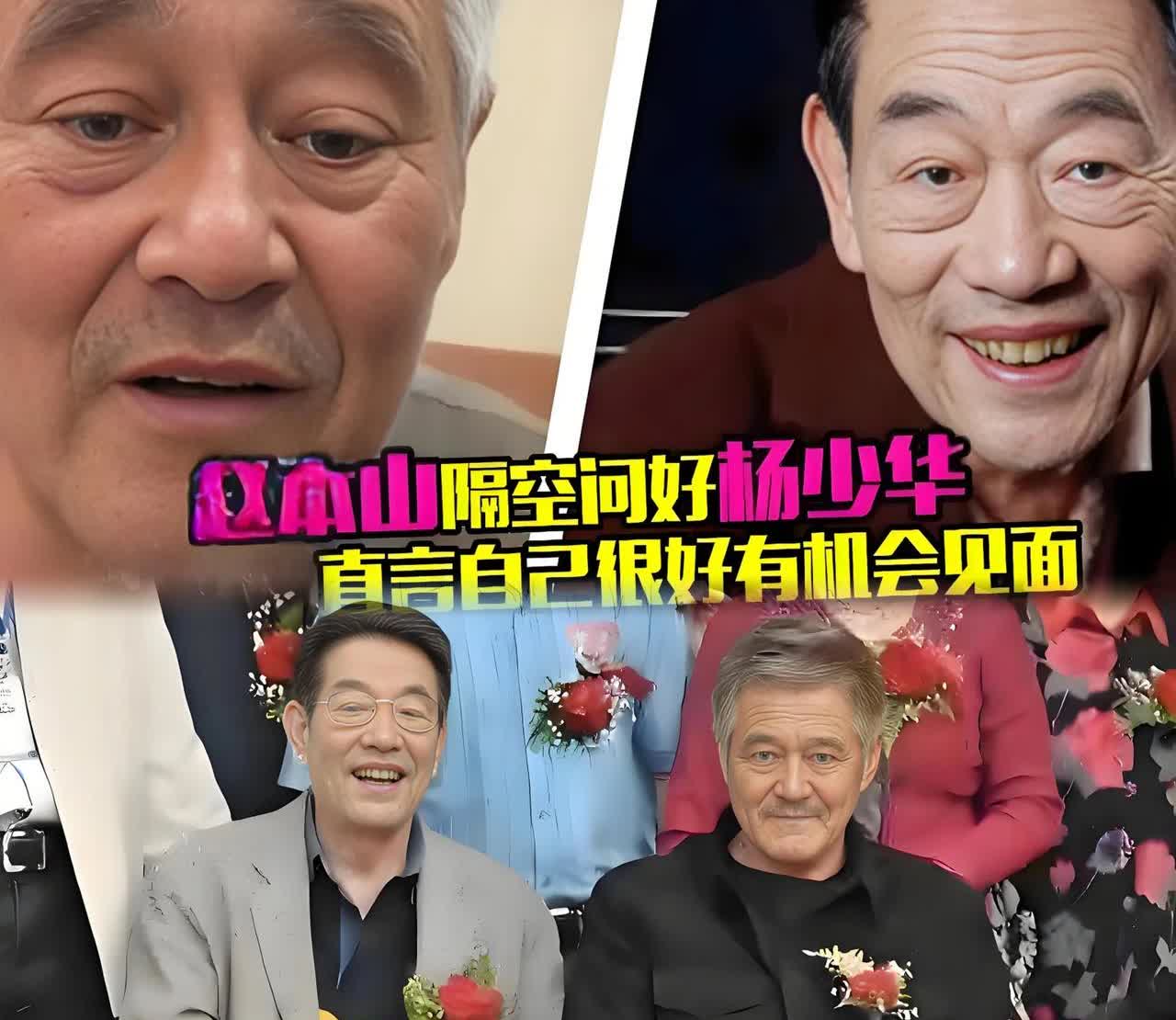 本山：我够低调的了！想不到还有意外收获！躺着也中枪！[呲牙笑][大笑]杨少