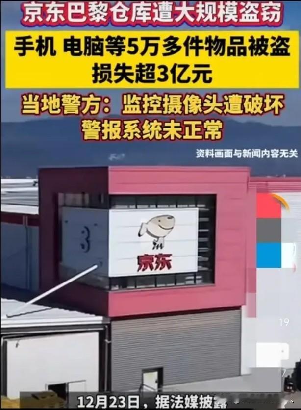 一场针对中国的明抢暗偷已然拉开帷幕我早就说过，中国贸易顺差一举突破万亿美元，这