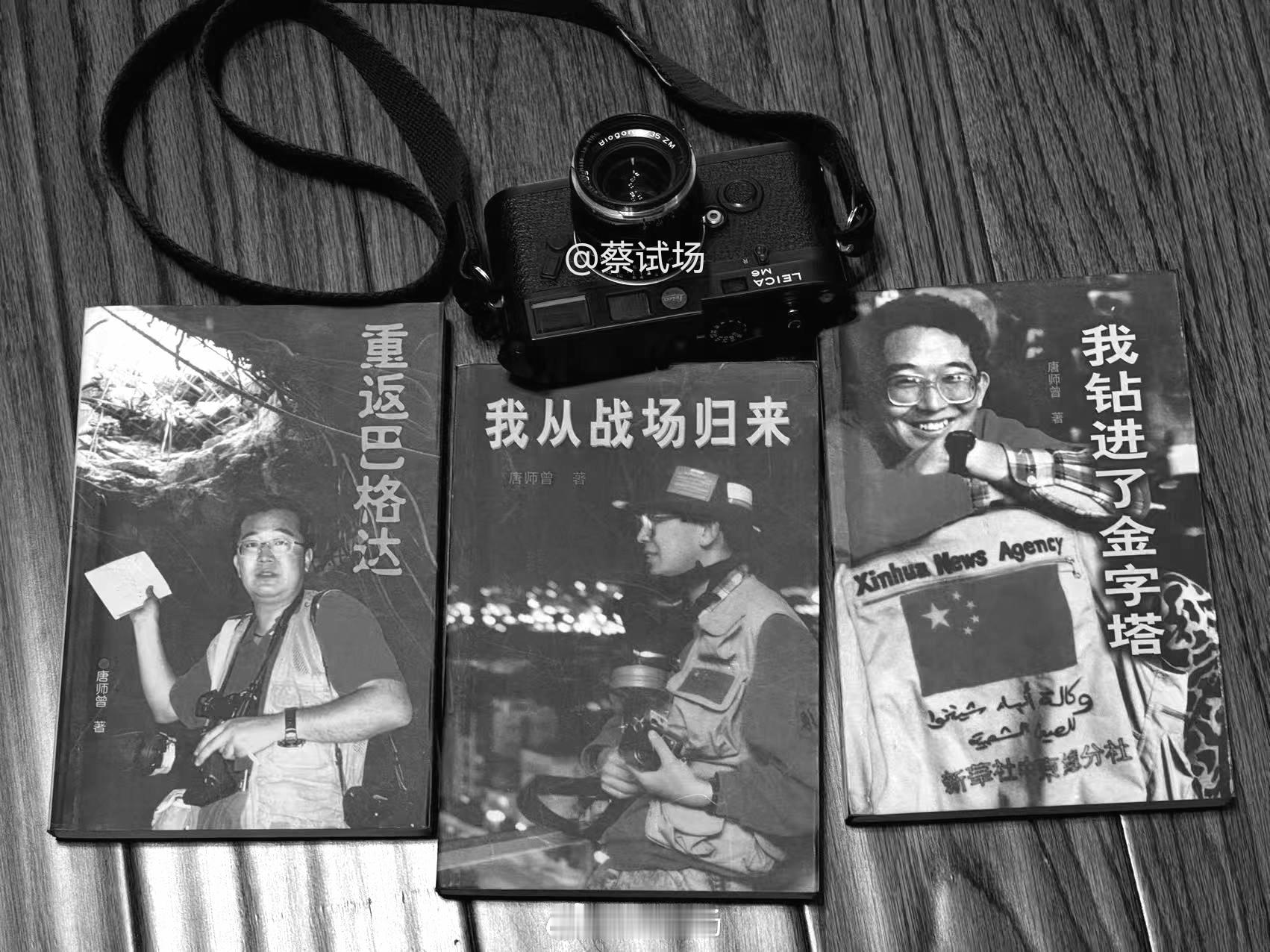 谁没年轻过（4）读初中的时候就想好了，以后想当记者。结果高考没考上。现在回想起