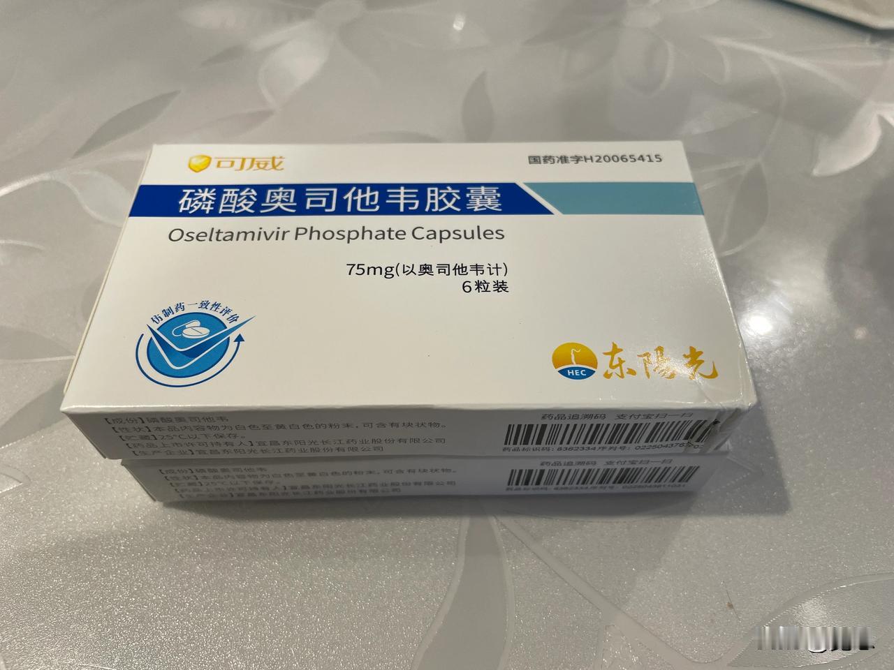 得了甲流后应当怎么办?若确诊或疑似甲流（甲型H1N1流感），需科学应对以加速康