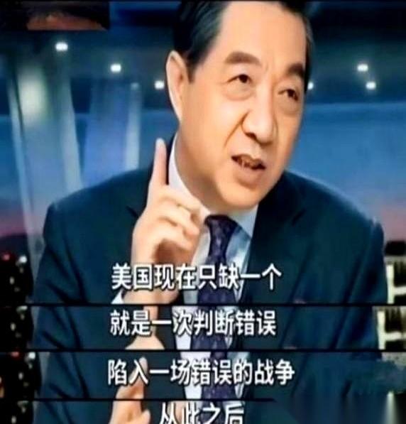 一个退了休的美国情报官，喝多了，说了句大实话，差点没给我吓精神了。他说，你别