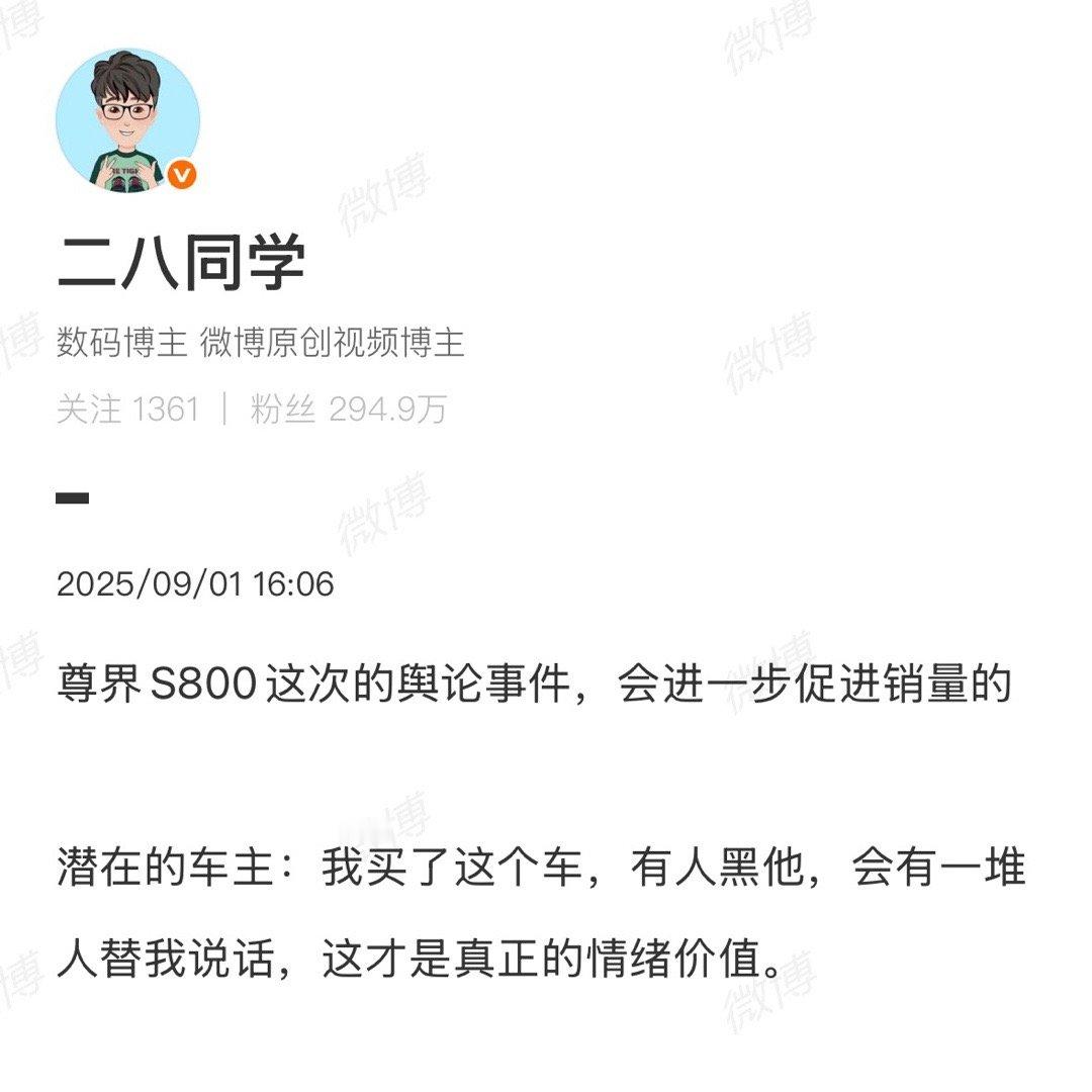 这样的情绪价值最多值一块钱。​​​