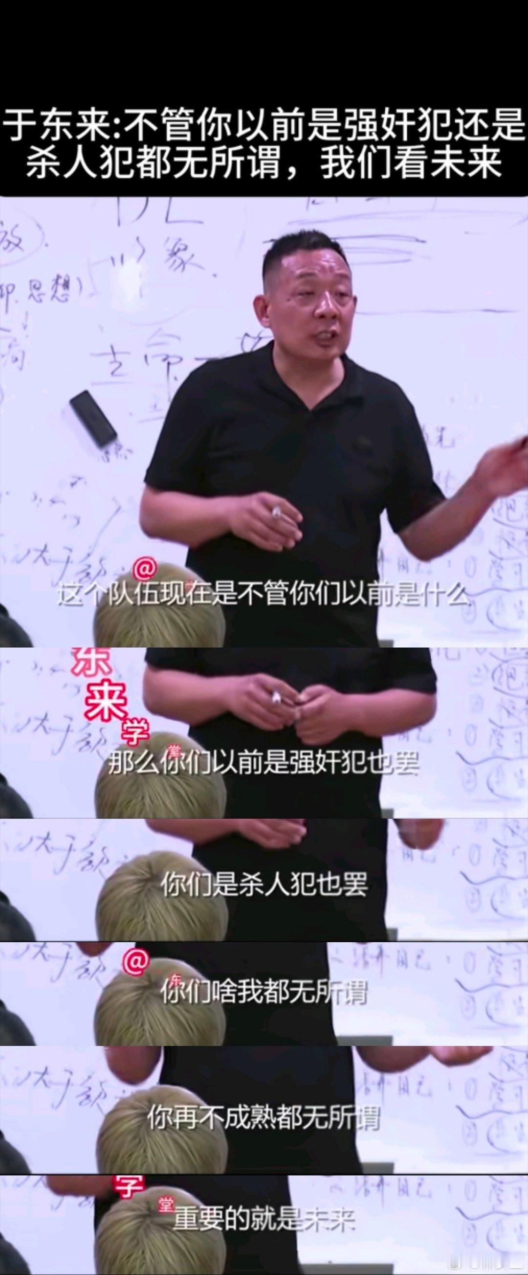 于东来大多数方面是做的很好的，但公开讲招聘刑满释放人员，让我无法理解。胖东来的招