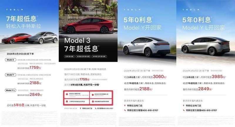 特斯拉上海工厂2月交付5.86万台，同比暴增91%。ModelY成了当月国内