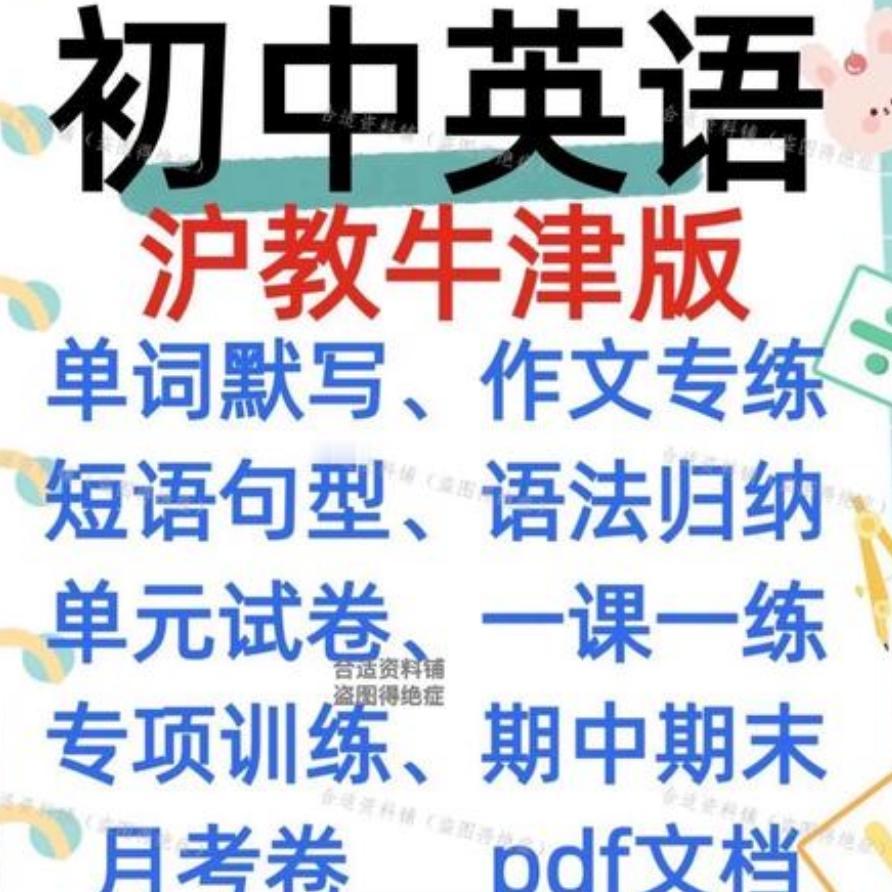 教育部禁令落地！中小学严禁外购试卷，20条举措重构考试逻辑。外购试卷曾是不