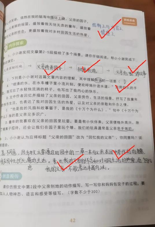 上完暑假可以了，上的都是尖子生的班，平时程度都是95分以上的。说说我上完后的