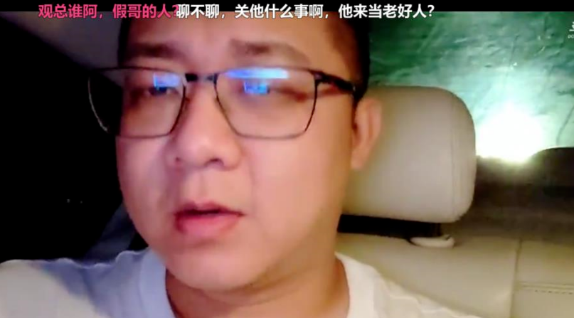 鱼皇直播私聊&ldquo;斗鱼首位满级神豪&rdquo;! 后者婉拒现身直播间! 钱小佳遭疯狂消费!