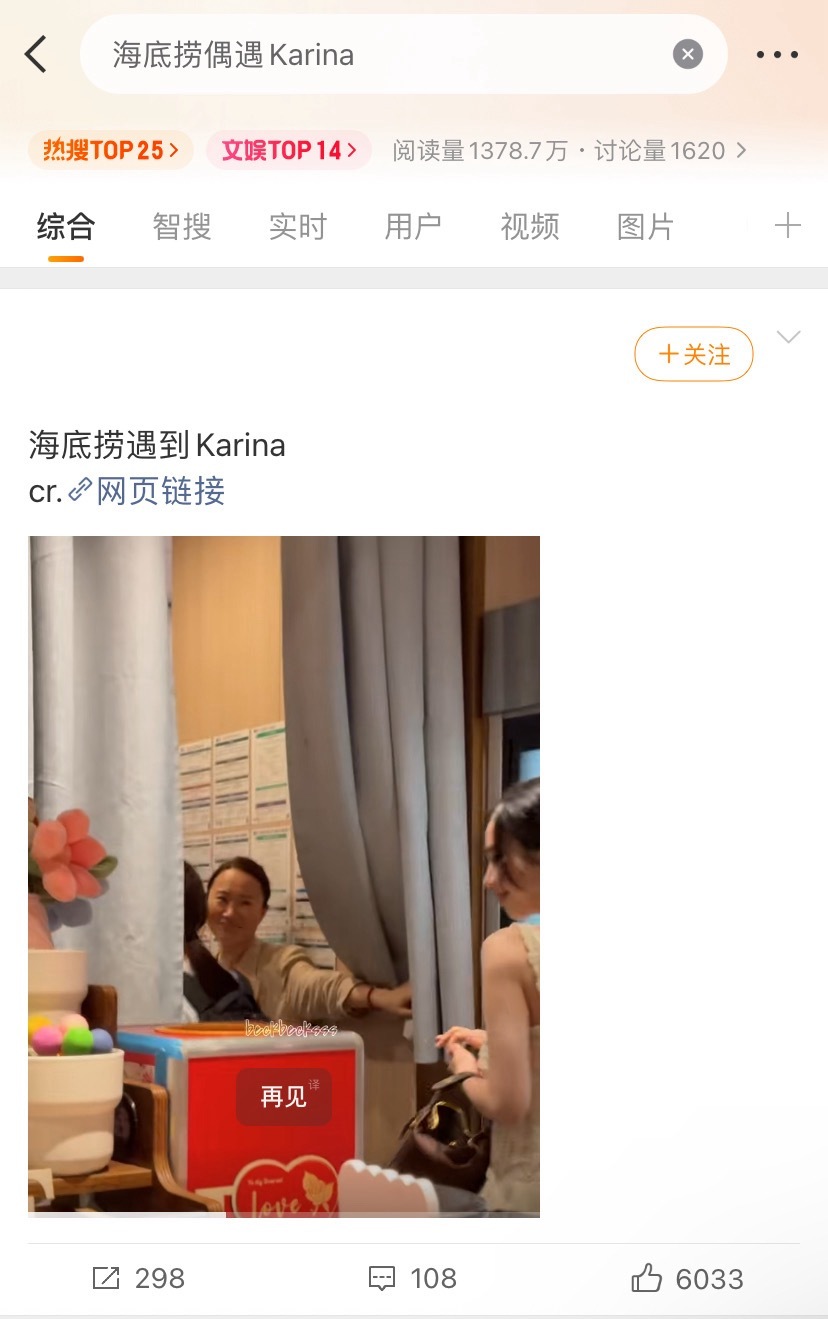盘点阴帝柳智敏的绝美反差