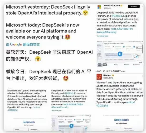 瞧瞧美国的双重标准，真是让人叹为观止！他们一方面对Deepseek横加指责，无端