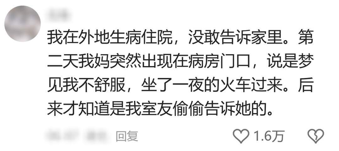 原来爸妈的爱，都藏在这些小事里