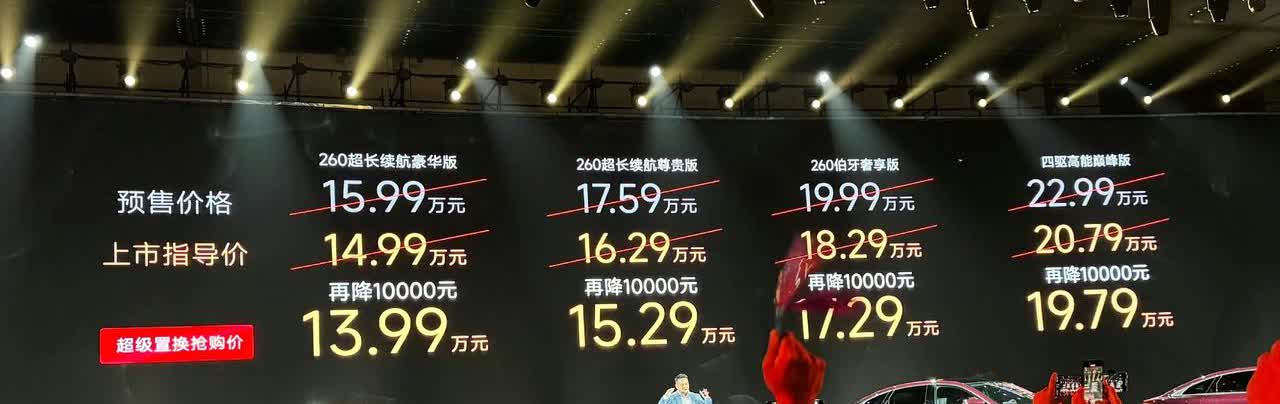 奇瑞风云a9l的定价，说实话，这个配置，这个用料，真不算贵，不能拿它和星耀8，甚