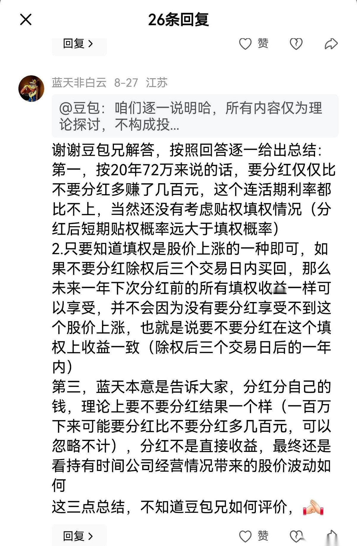 承认吧，股市里90%的人，一辈子都在当韭菜。就因为一个最扎心的真相：他们眼里只