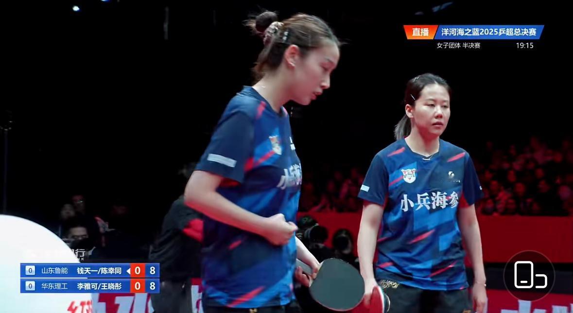 陈幸同/钱天一苦战五局3:2李雅可/王晓彤艰难拿下第一分！11:9，7:11