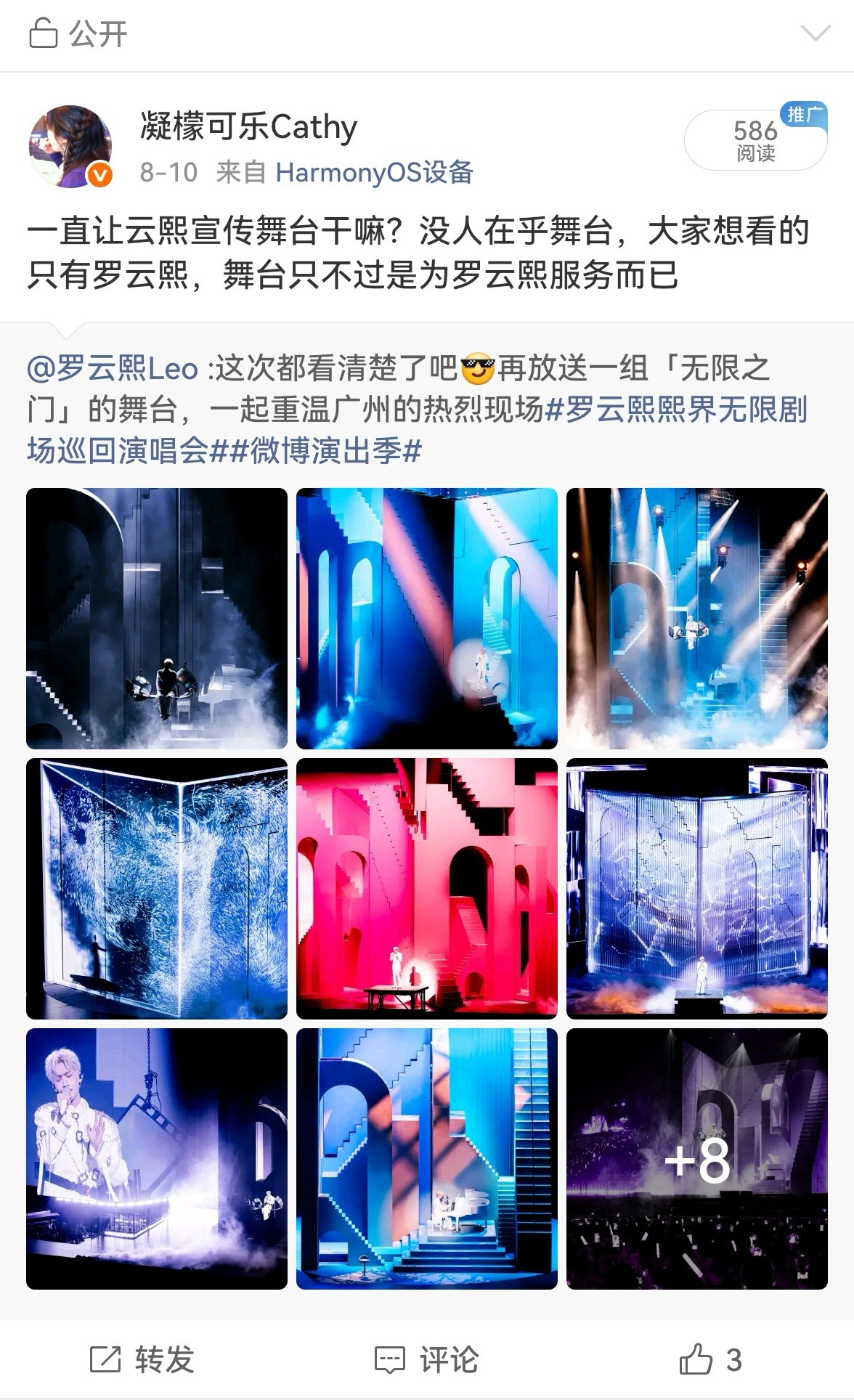 熙，对不起，没get到你的意思宝子真的有开心事儿会第一时间分享给粉丝哎