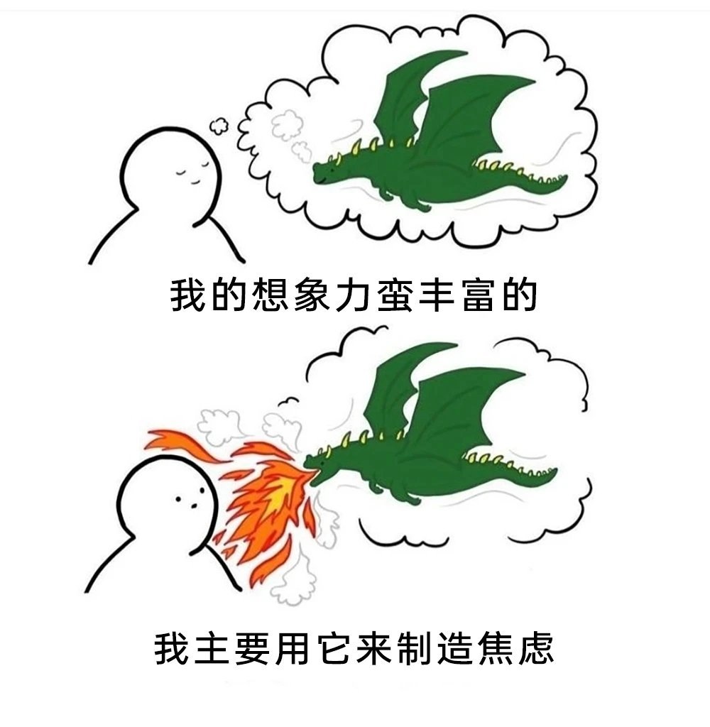 狠狠共情了meme​​​