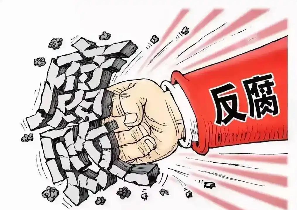 不受制约的权力必然腐败。腐败实质上是一种掠夺，并且是无耻的掠夺，因为腐败不用付出
