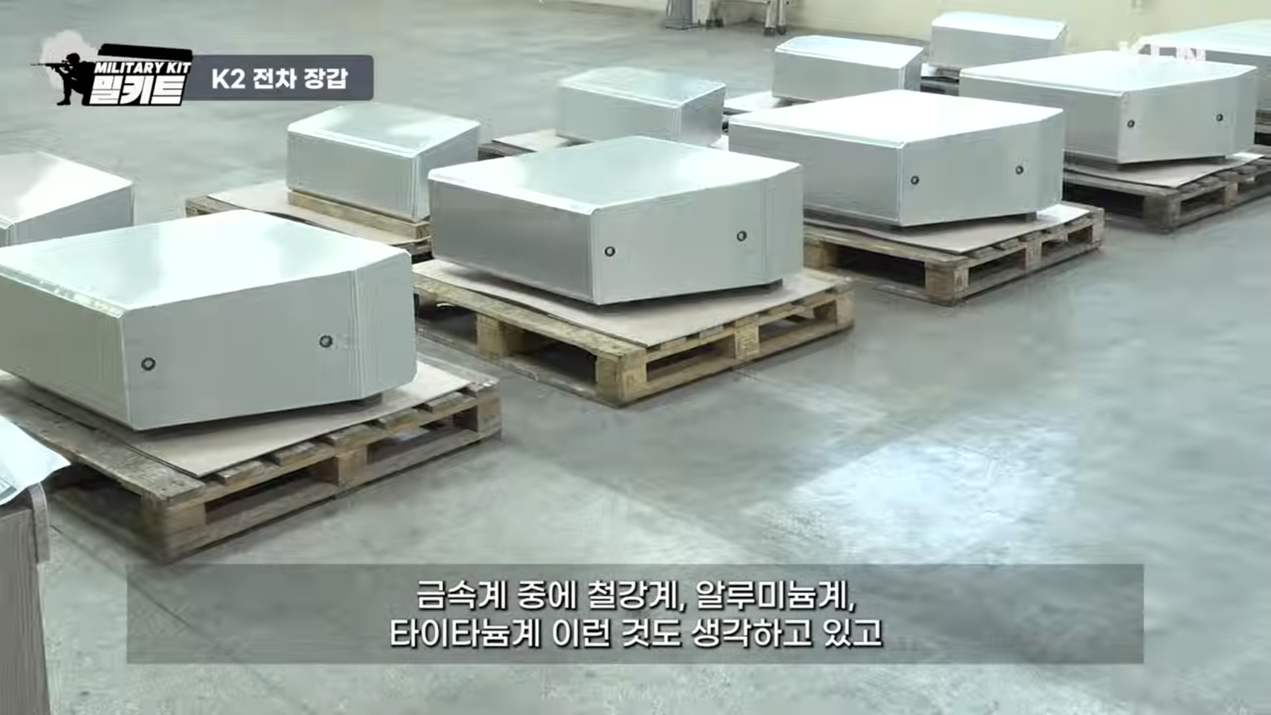 每天认识一件兵器韩国K2主战坦克的模块装甲块实物【图1】炮塔正面装甲块中间层【