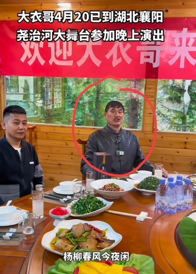 57岁大衣哥千里奔袭襄阳演出，满脸疲惫却不叫苦真相太好懂57岁的大衣