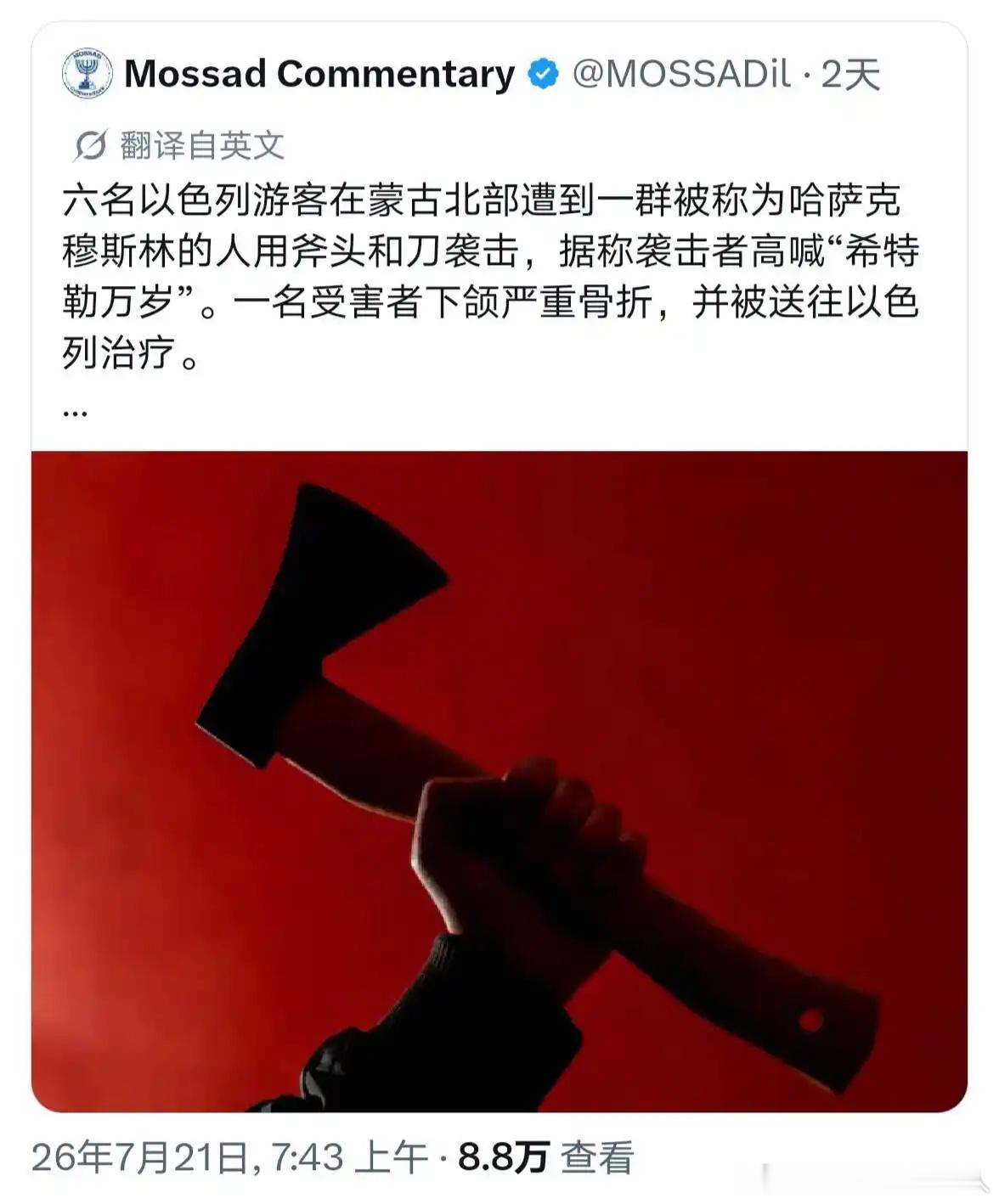 目前只有以色列受害者单方面的说辞
