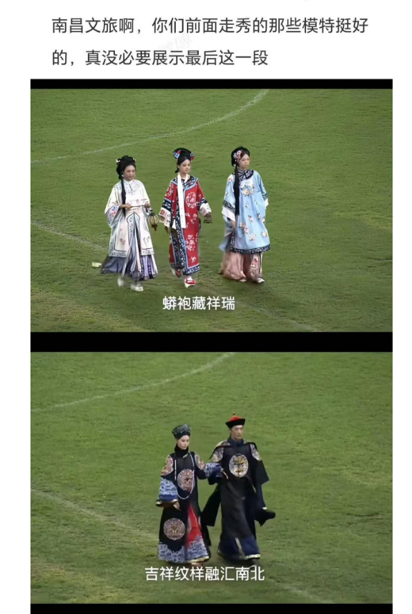 南昌文旅，真的是怕自己不死啊。