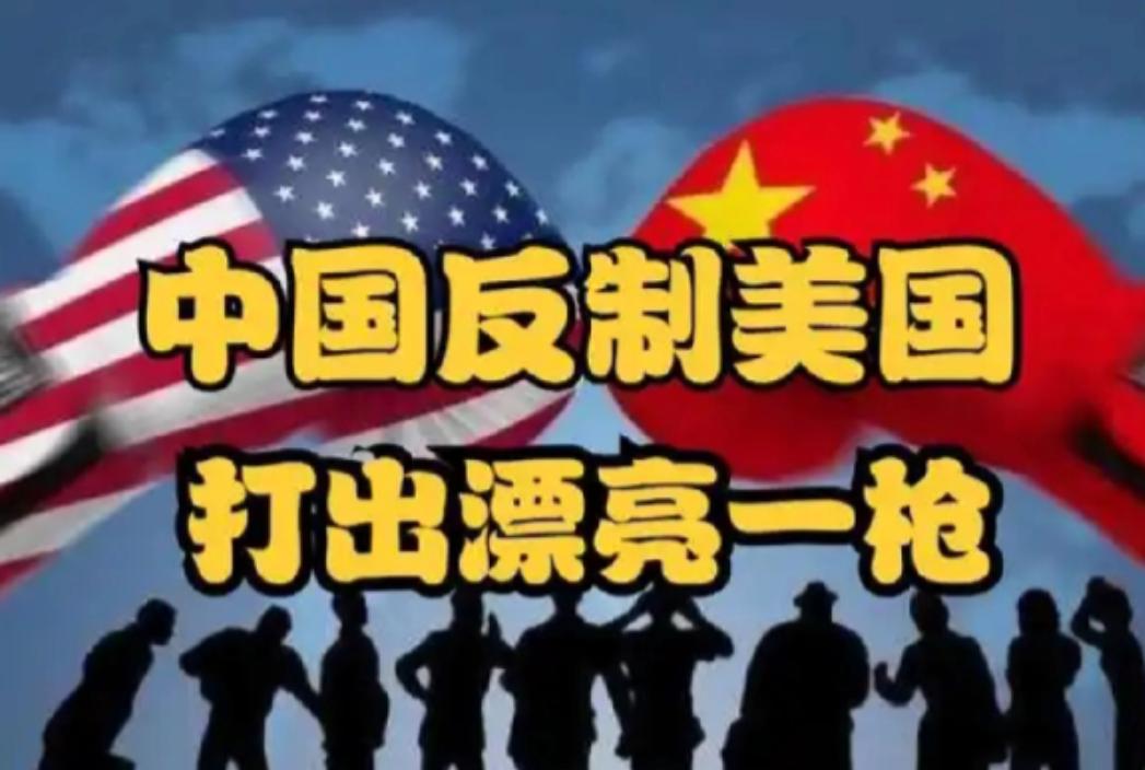 中方制裁美国军工企业的第三天，根据国际专家爆料，现在的美国已经坐不住了，不仅请求