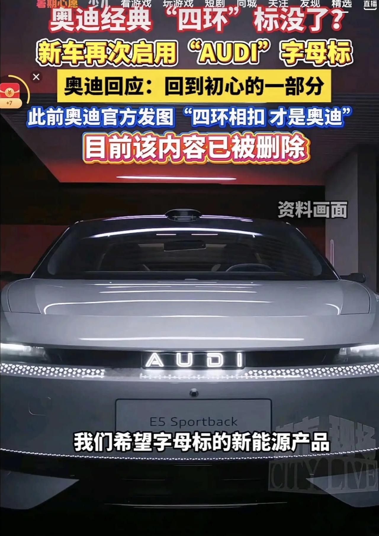 “目前该内容已被删除”，这就很难评了，没有四个圈，我觉得销量会有不小影响，要是懂