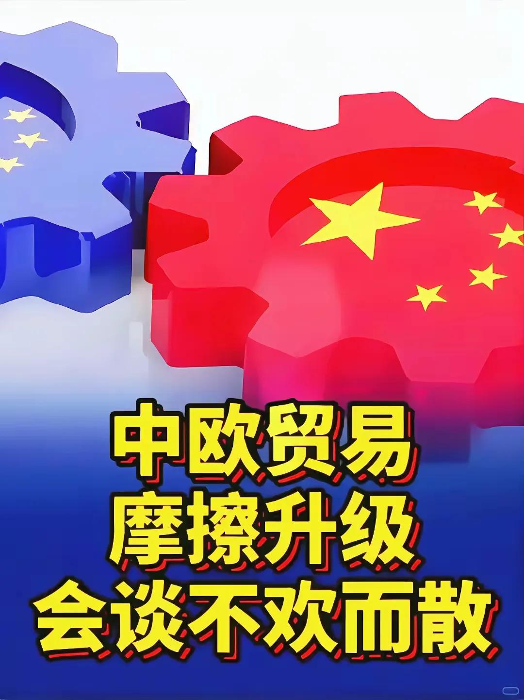 中国对等反制！欧盟高端医疗器械被踢出政府采购大门一纸通知卡死4500万门槛，