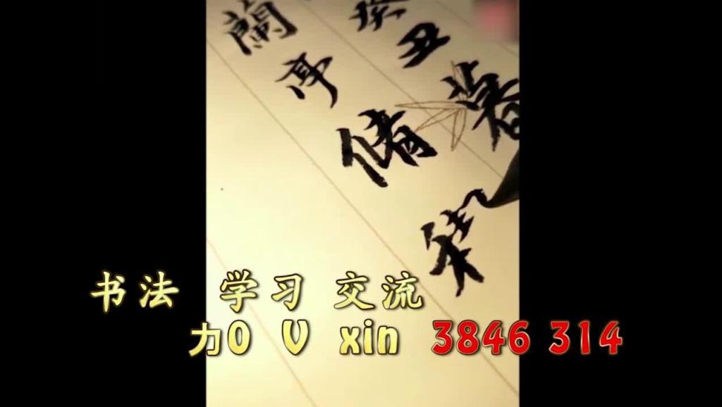陈一郎简谱_陈一郎简历(2)