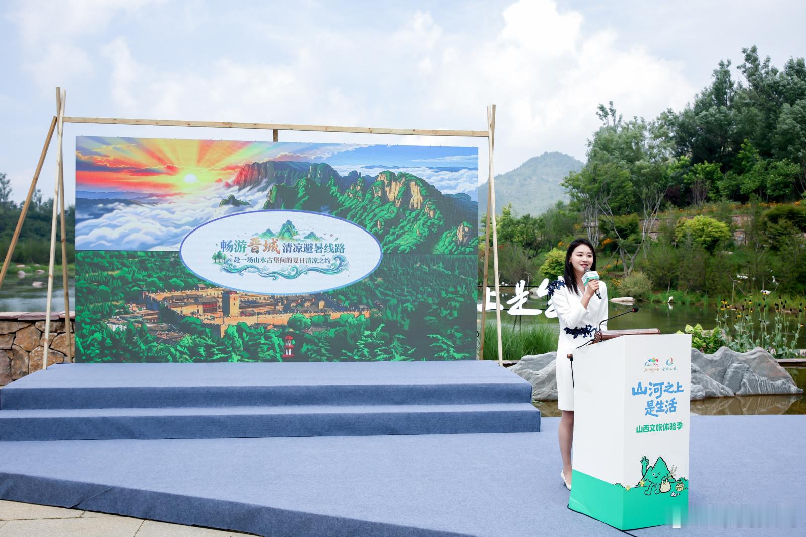 山西的夏天才20多度别人在空调房里躲夏天，你在山西的山水间拥抱夏天。22度的温