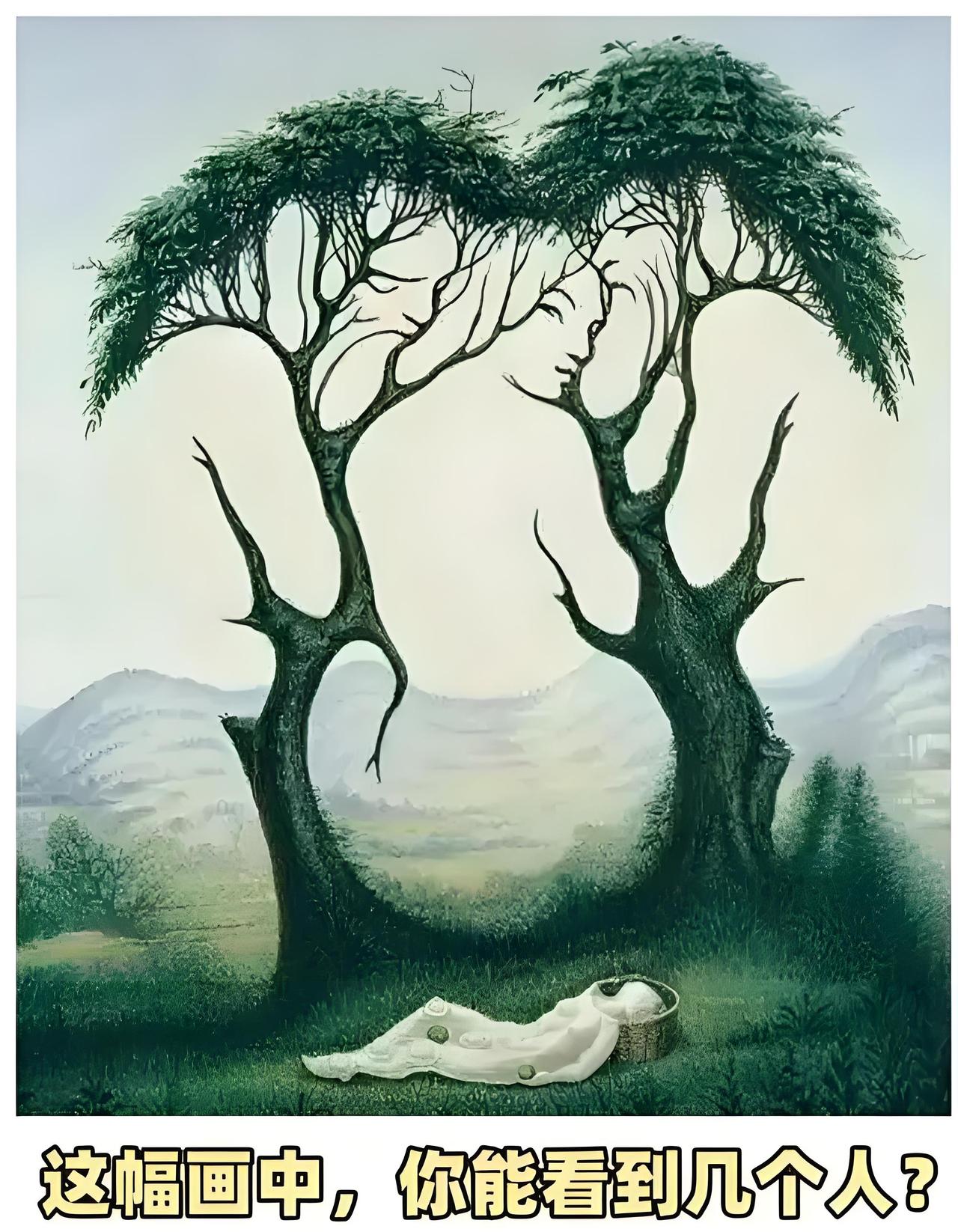 来测测你的“眼商”！这幅树画藏着超隐蔽的人脸，普通人只能看到1个，细节控能揪出3