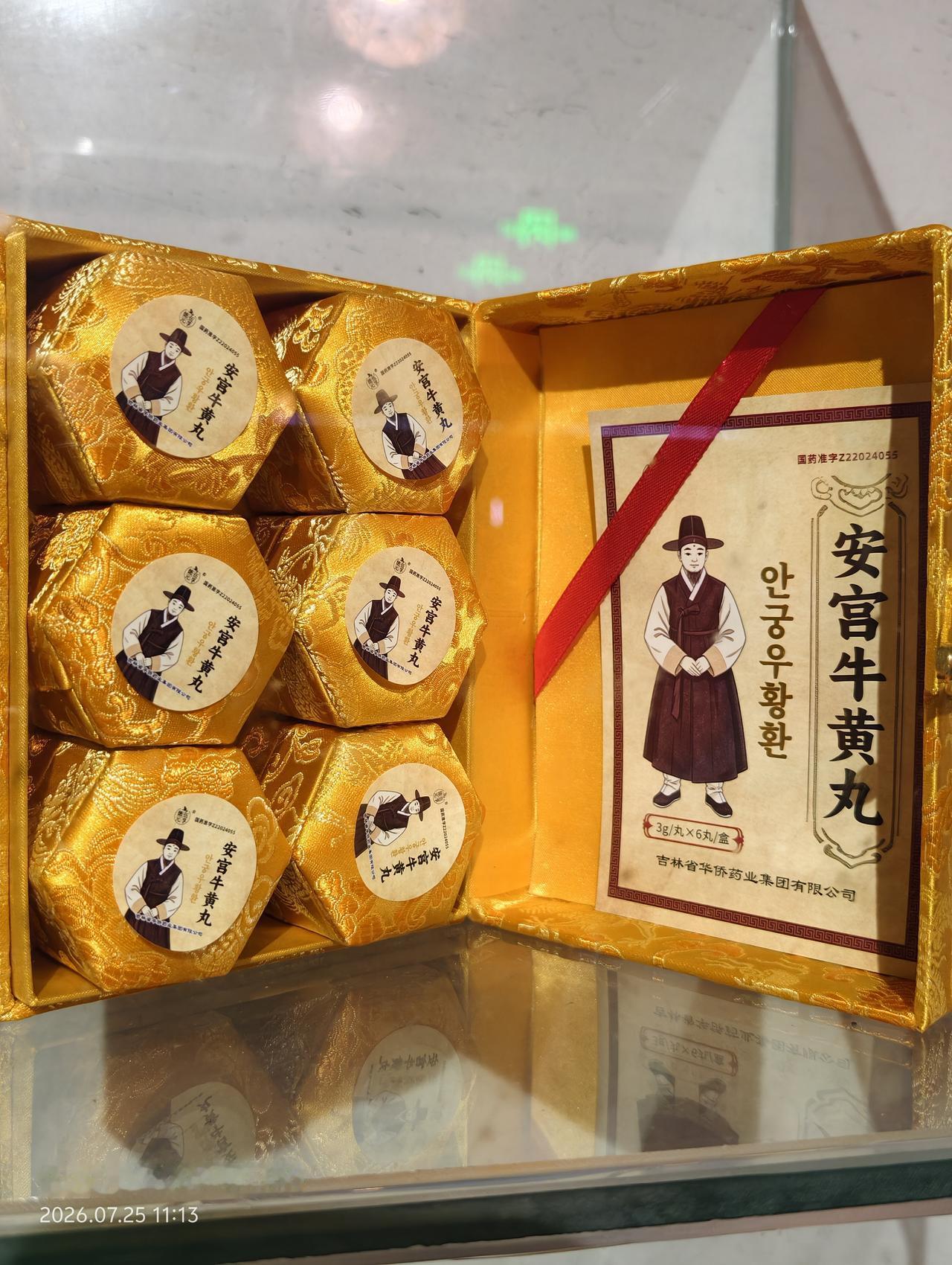 前两天旅游去了趟丹东，报了个99元的当地团，除了参观了鸭绿江断桥，丹东国门，坐游