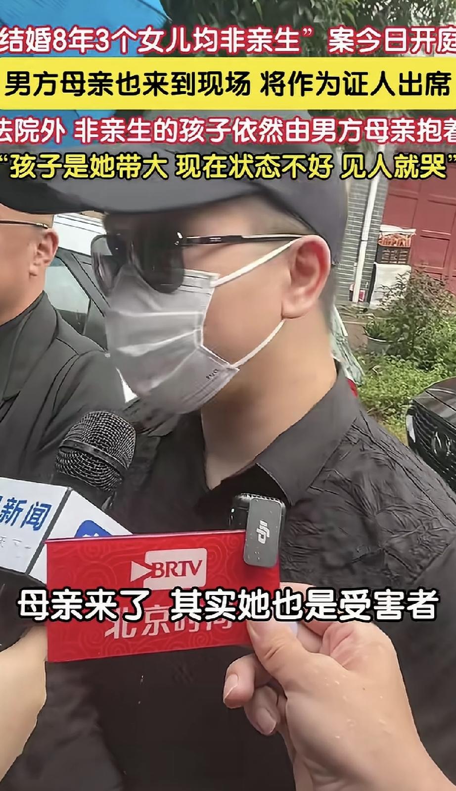 韦先生虽然找到了老婆的出轨对象，但是也不能确定是三个女儿的亲生父亲。因为那个保
