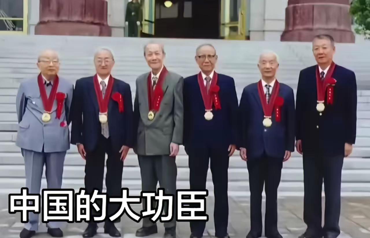 中国六大巨星，也是大功臣！你认识几个呢？认识三位以上，绝对是我最崇拜的人。