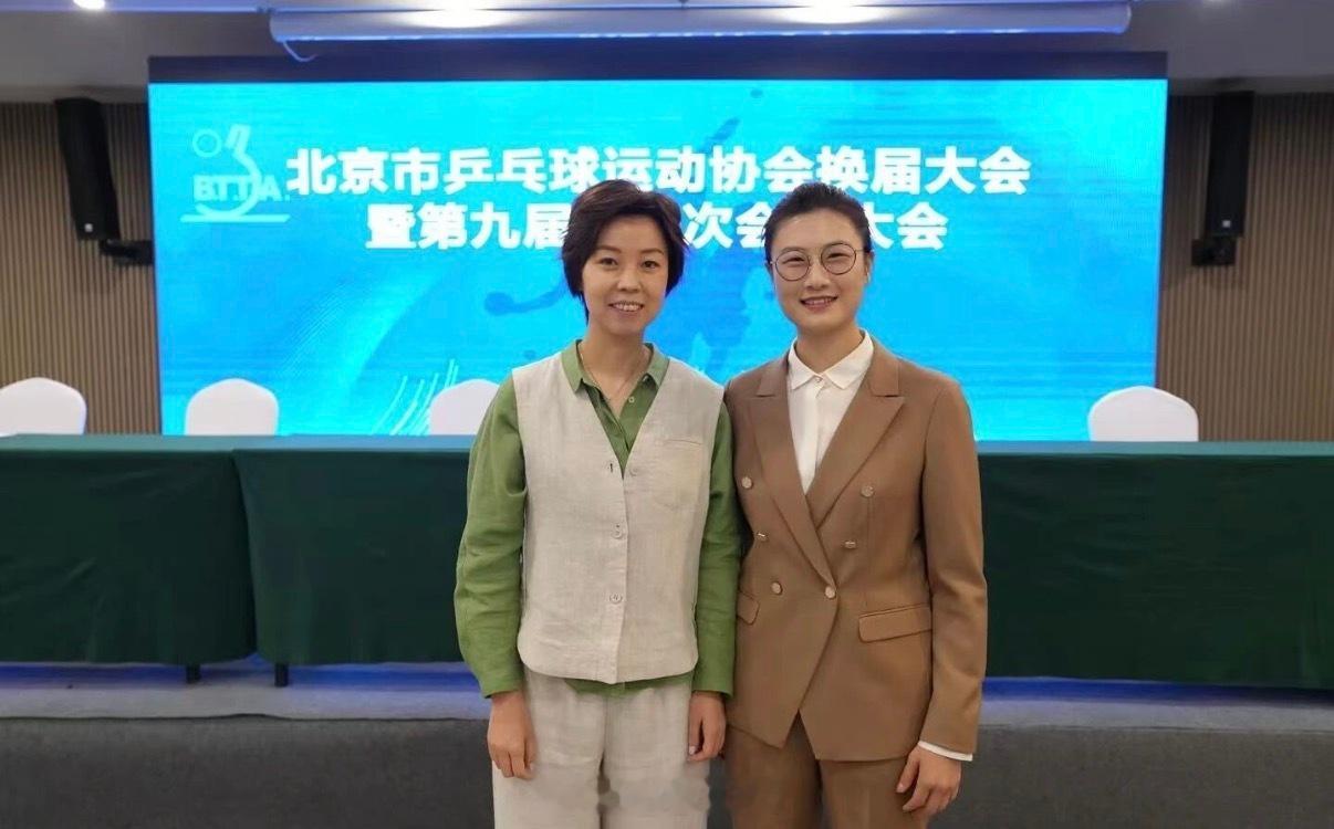 21冠大满贯丁宁掌舵北京乒协！王楚钦马龙母队迎来新掌舵人，从北大讲师到乒协会长开