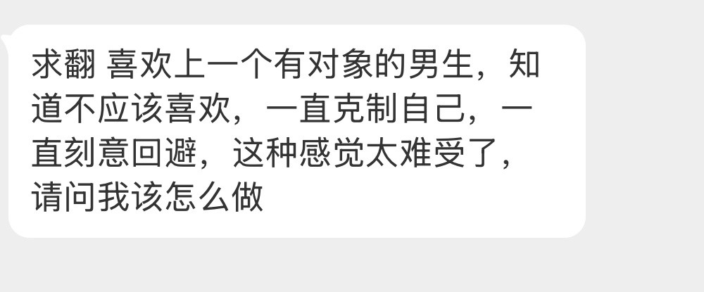 应该怎么做啊？​​​