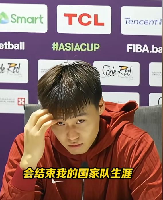 听听，赵睿表示自己准备结束国家队生涯！在对战新西兰赛后赵睿采访表示：如果不是郭