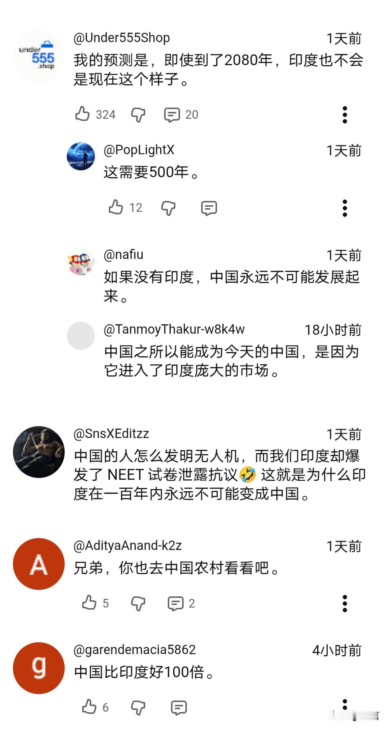 印网友:如果没有印度，中国不可能发展得起来。近日，一位国外博主分享了在中国的