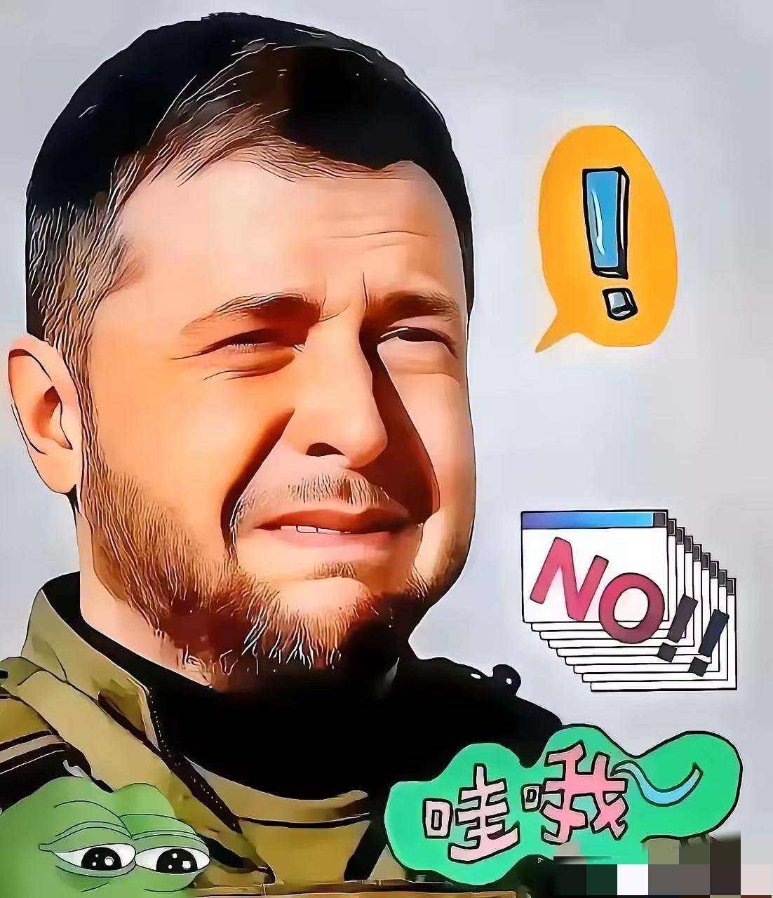 乌克兰传来新消息6月13日深夜至14日凌晨，俄乌战场再现关键动向。乌克兰总统泽