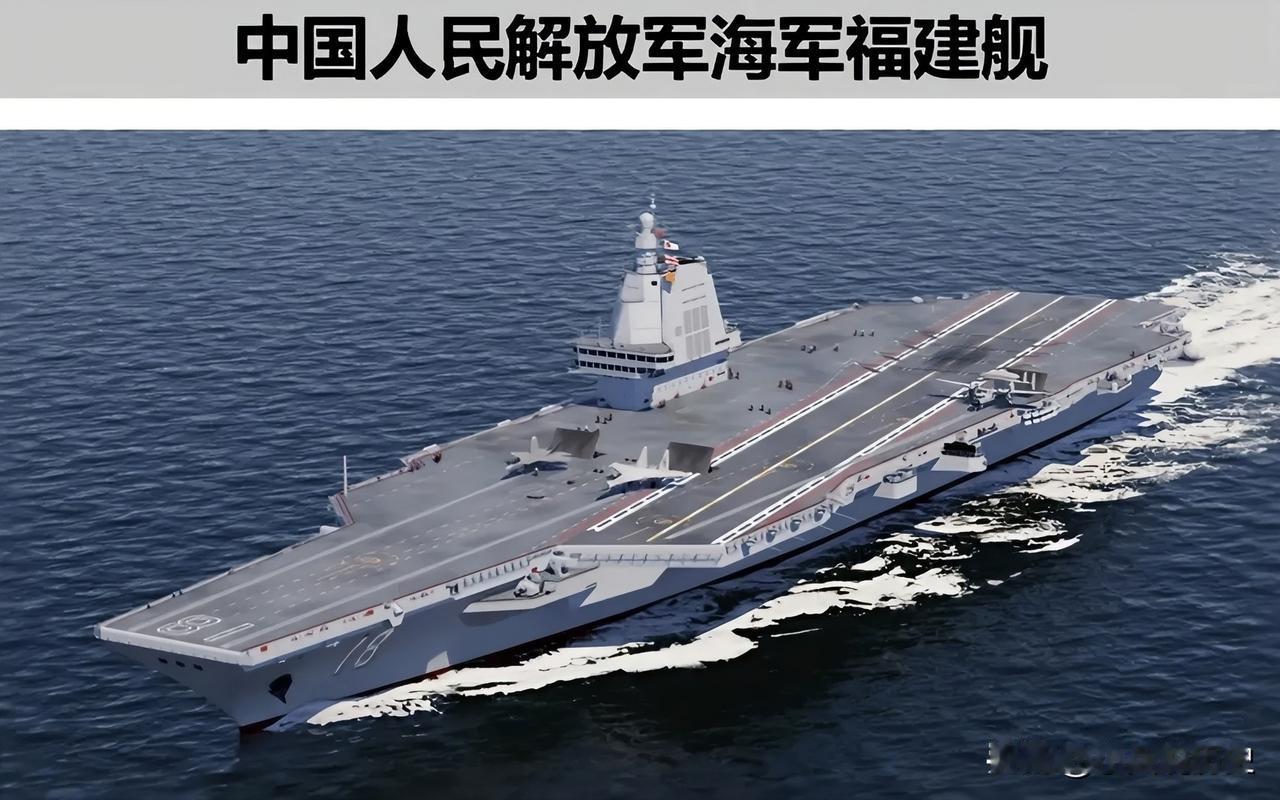 中国人民解放军海军福建舰要说航母界的“中国新星”，那必须得提福建舰（舷号18）