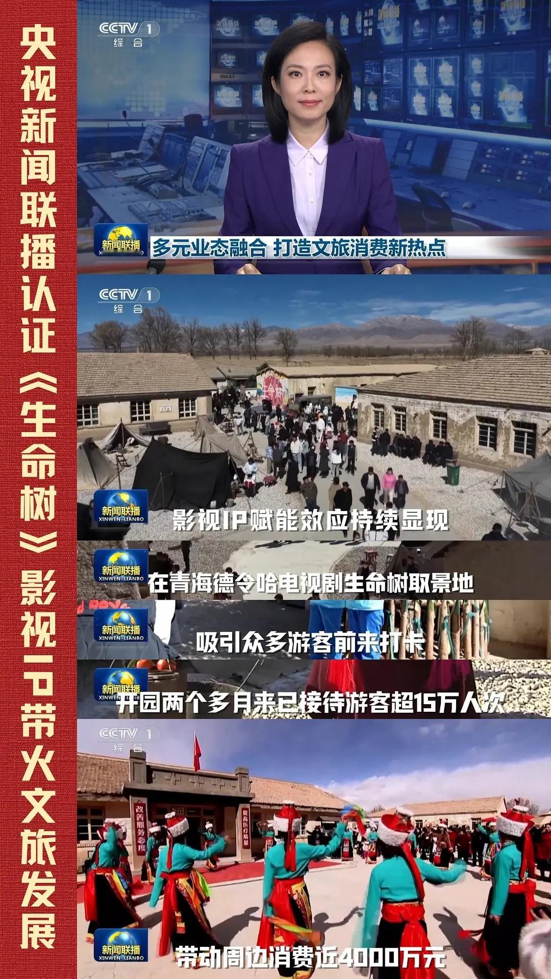 杨紫生命树获得这么多的认可，很棒，期待